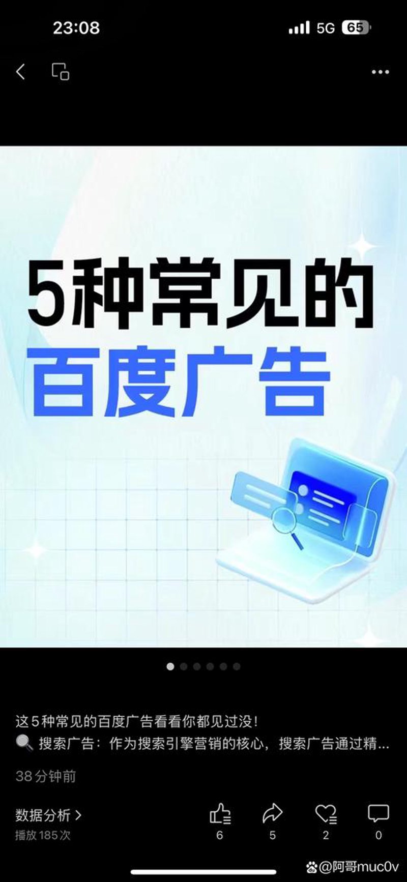 广告制作