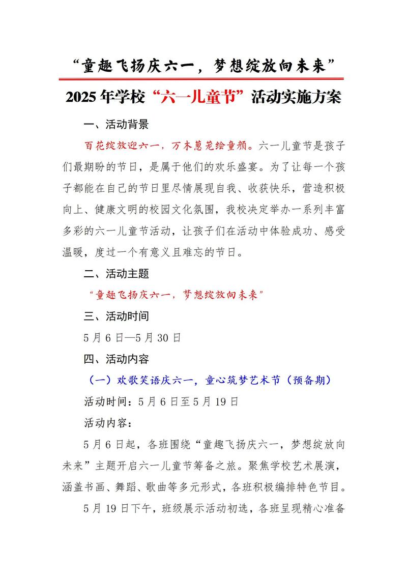 品牌推广新趋势：如何抓住行业关键点